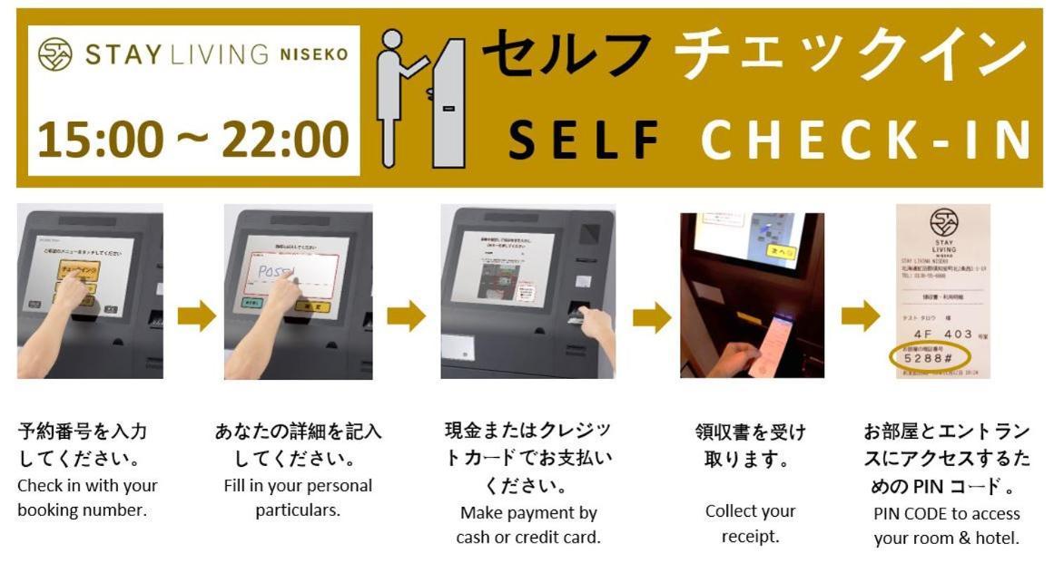 Stay Living Niseko Zewnętrze zdjęcie