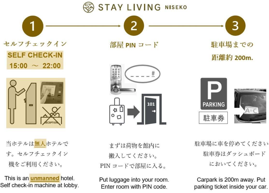 Stay Living Niseko Zewnętrze zdjęcie